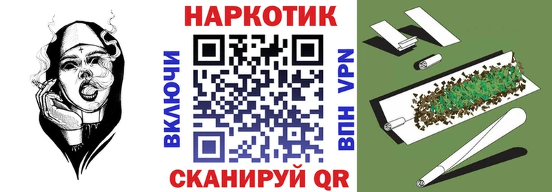 Купить закладку Амфетамин  МЕФ  КОКАИН  ЭКСТАЗИ  МАРИХУАНА  СК  ГАШИШ  Канск