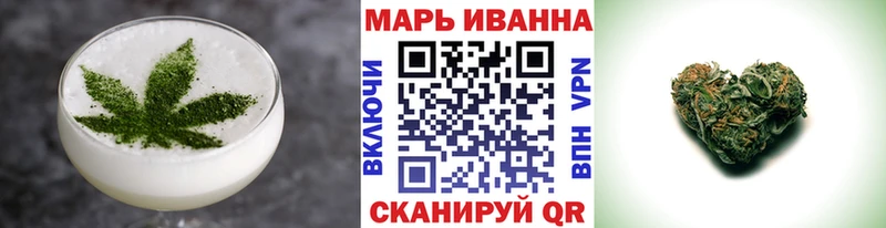 Купить где  Канск  Canna-Cookies конопля 