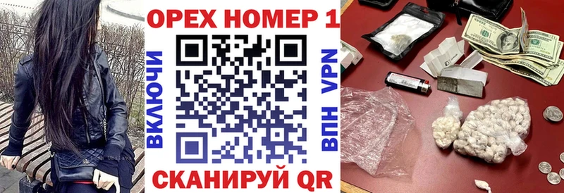 Купить  Канск  КОКАИН Колумбийский 