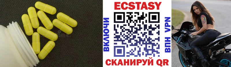 Экстази DUBAI Канск