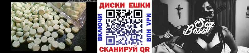 ЭКСТАЗИ VHQ  Купить закладки  Канск 