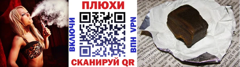 Купить закладки  Канск  Гашиш хэш 