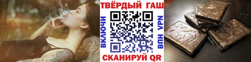 Гашиш 40% ТГК Канск