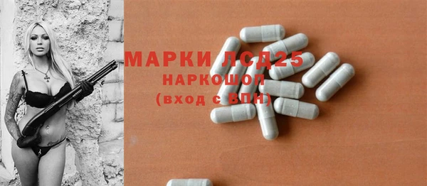 метамфетамин Аркадак