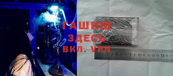 метамфетамин Аркадак