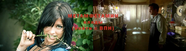 мефедрон VHQ Алексеевка