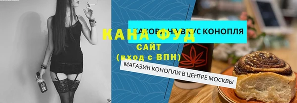 метамфетамин Аркадак