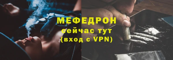 ГАЛЛЮЦИНОГЕННЫЕ ГРИБЫ Армянск