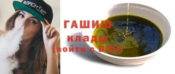 ГАЛЛЮЦИНОГЕННЫЕ ГРИБЫ Армянск