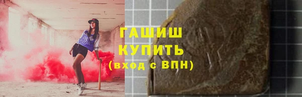 метамфетамин Аркадак
