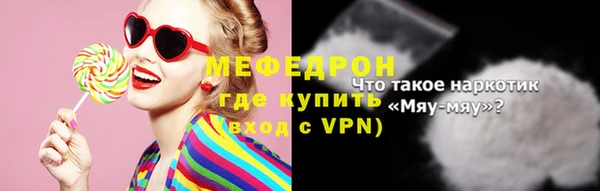 ГАЛЛЮЦИНОГЕННЫЕ ГРИБЫ Армянск