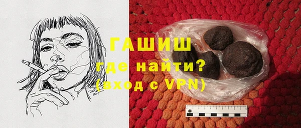 ГАЛЛЮЦИНОГЕННЫЕ ГРИБЫ Армянск