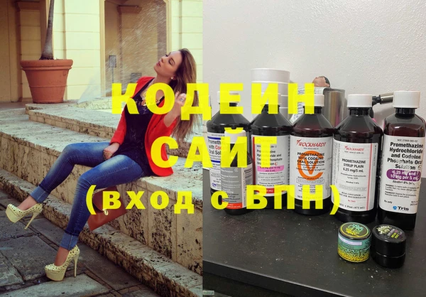 ГАЛЛЮЦИНОГЕННЫЕ ГРИБЫ Армянск