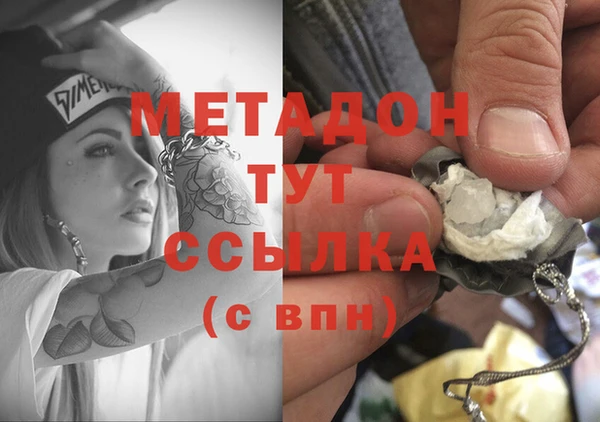 метамфетамин Аркадак