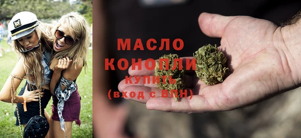 метамфетамин Аркадак
