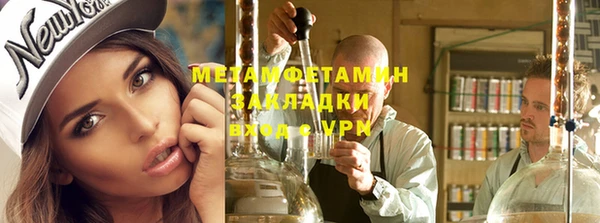 ГАЛЛЮЦИНОГЕННЫЕ ГРИБЫ Армянск