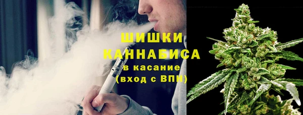 метамфетамин Аркадак