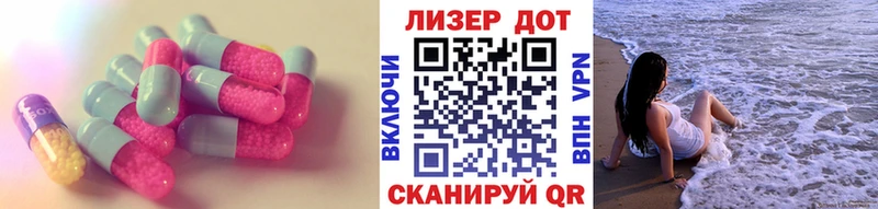 Купить  Канск  ЛСД экстази ecstasy 