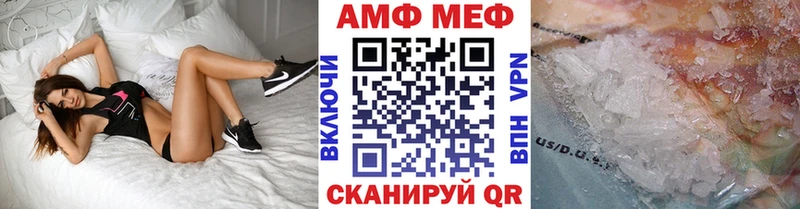 Купить где  Канск  МЕТАМФЕТАМИН Декстрометамфетамин 99.9% 