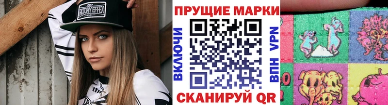 Купить закладки  Канск  Марки NBOMe 1,8мг 