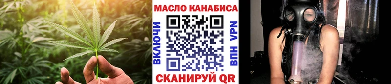 ТГК Wax  Купить закладки  Канск 