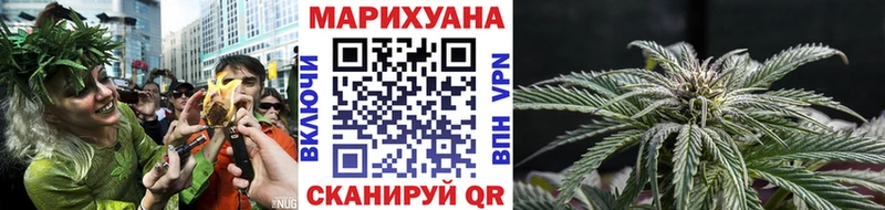 Шишки марихуана Ganja  Купить  Канск 